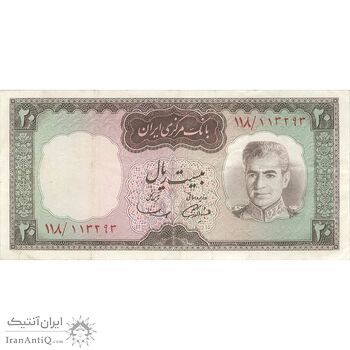 اسکناس 20 ریال (آموزگار - سمیعی) - تک - VF35 - محمد رضا شاه