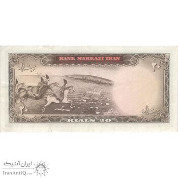 اسکناس 20 ریال (آموزگار - سمیعی) - تک - VF35 - محمد رضا شاه