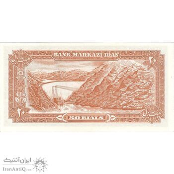 اسکناس 20 ریال (انصاری - مهران) ریال باز - تک - UNC63 - محمد رضا شاه