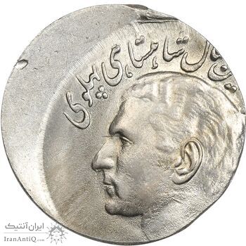 سکه 20 ریال 2535 پنجاهمین سال - ارور ضرب روی پولک 10 ریالی - خارج از مرکز - MS64 - محمد رضا شاه