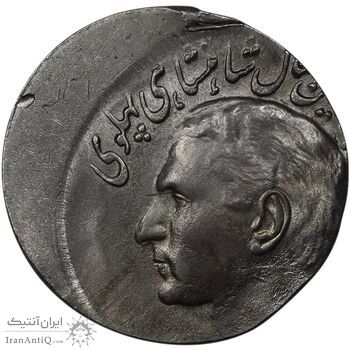 سکه 20 ریال 2535 پنجاهمین سال - ارور ضرب روی پولک 10 ریالی - خارج از مرکز - MS64 - محمد رضا شاه