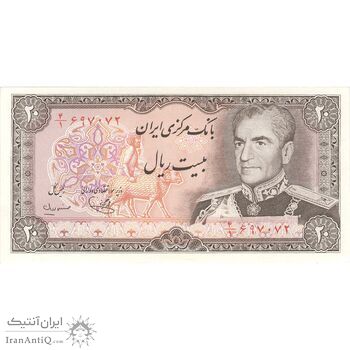 اسکناس 20 ریال (یگانه - مهران) - تک - UNC63 - محمد رضا شاه