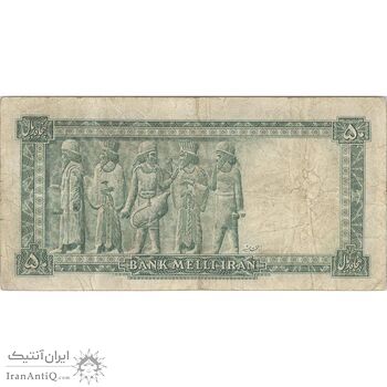 اسکناس 50 ریال سری سوم - تک - VF30 - محمد رضا شاه