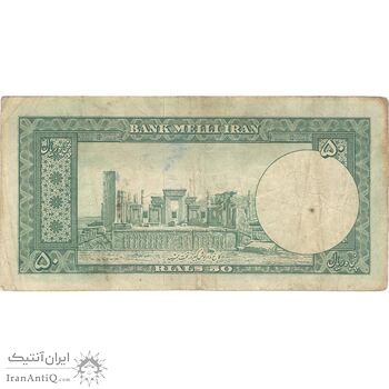 اسکناس 50 ریال 1330 - تک - VF30 - محمد رضا شاه