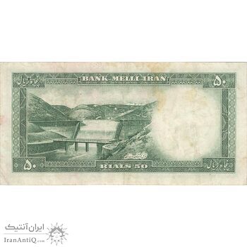 اسکناس 50 ریال 1333 - تک - VF30 - محمد رضا شاه