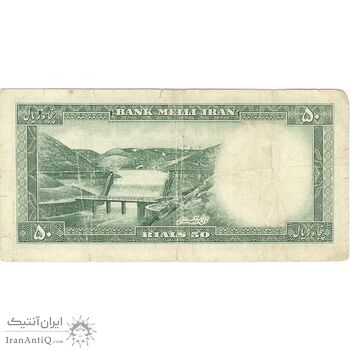 اسکناس 50 ریال 1333 - تک - F15 - محمد رضا شاه