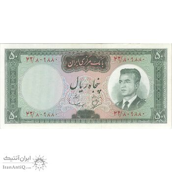 اسکناس 50 ریال (بهنیا - سمیعی) - تک - EF45 - محمد رضا شاه اسکناس 50 ریال (بهنیا - سمیعی) - تک - EF45 - محمد رضا شاه