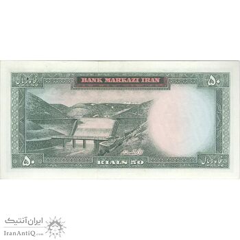 اسکناس 50 ریال (بهنیا - سمیعی) - تک - EF45 - محمد رضا شاه اسکناس 50 ریال (بهنیا - سمیعی) - تک - EF45 - محمد رضا شاه