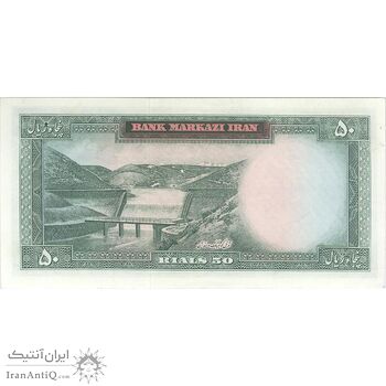 اسکناس 50 ریال (هویدا - سمیعی) - تک - AU50 - محمد رضا شاه