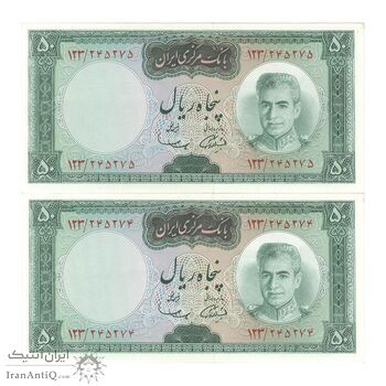اسکناس 50 ریال (آموزگار - سمیعی) - جفت - AU58 - محمد رضا شاه اسکناس 50 ریال (آموزگار - سمیعی) - جفت - AU58 - محمد رضا شاه