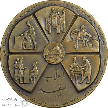 مدال برنز انقلاب سفید 1346 (با جعبه فابریک) - UNC - محمد رضا شاه