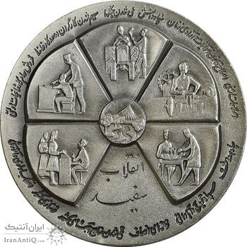 مدال نقره انقلاب سفید 1346 (با جعبه فابریک) - UNC - محمد رضا شاه