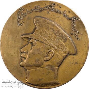 مدال صدمین سالگرد زادروز رضاشاه 2536 - VF - محمد رضا شاه