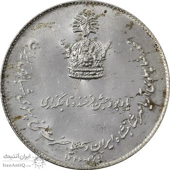 مدال یادبود نقره جشن تاجگذاری 1346 - UNC - محمد رضا شاه