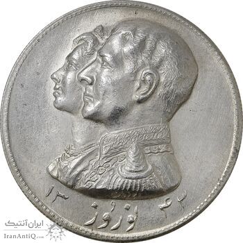 مدال نقره نوروز 1343 (لافتی الا علی) - UNC - محمد رضا شاه