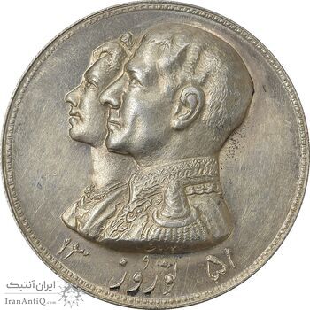 مدال نقره نوروز 1351 چوگان - AU - محمد رضا شاه