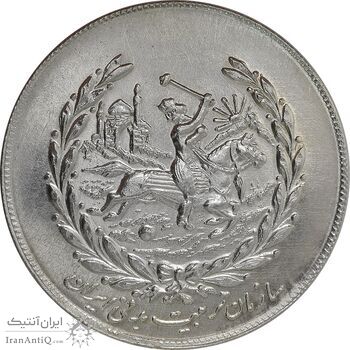مدال نقره نوروز 1352 چوگان - AU - محمد رضا شاه