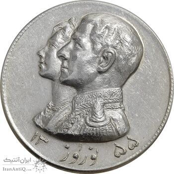مدال نقره نوروز 1355 چوگان - AU - محمد رضا شاه