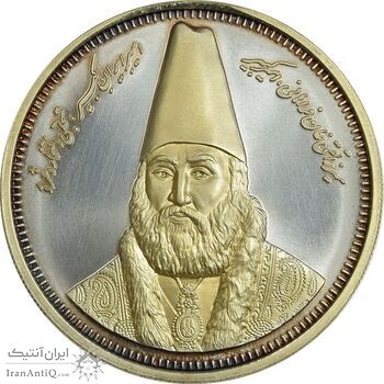 مدال یادبود امیر کبیر 1387 (جعبه فابریک) - MS66 - جمهوری اسلامی