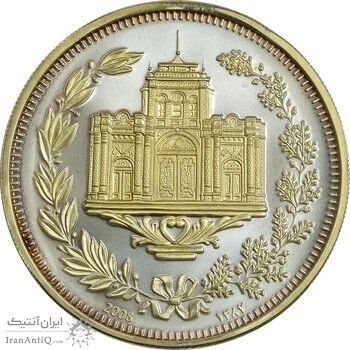 مدال یادبود امیر کبیر 1387 (جعبه فابریک) - MS66 - جمهوری اسلامی