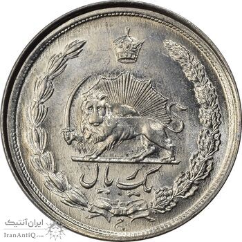 سکه 1 ریال 2536 آریامهر - چرخش 45 درجه - MS63 - محمد رضا شاه