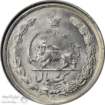 سکه 1 ریال 2536 آریامهر - چرخش 45 درجه - MS62 - محمد رضا شاه