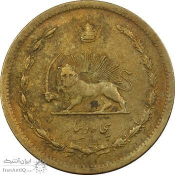 سکه 50 دینار 1321 برنز - EF40 - محمد رضا شاه