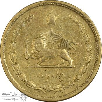 سکه 50 دینار 1331 برنز - AU50 - محمد رضا شاه