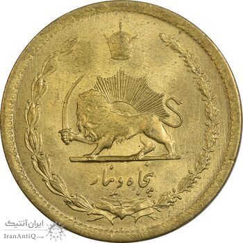 سکه 50 دینار 1332 برنز - ضخیم - MS63 - محمد رضا شاه