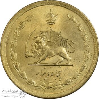 سکه 50 دینار 1332 برنز - نازک - MS62 - محمد رضا شاه
