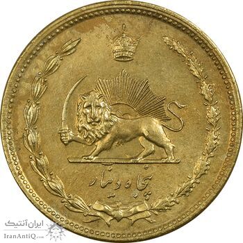 سکه 50 دینار 1342 برنز - AU55 - محمد رضا شاه سکه 50 دینار 1342 برنز - AU55 - محمد رضا شاه