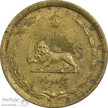 سکه 50 دینار 1342 برنز - AU50 - محمد رضا شاه