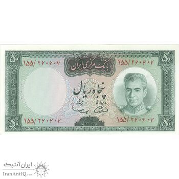 اسکناس 50 ریال (آموزگار - سمیعی) - تک  - UNC63 - محمد رضا شاه اسکناس 50 ریال (آموزگار - سمیعی) - تک  - UNC63 - محمد رضا شاه