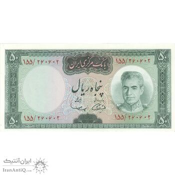 اسکناس 50 ریال (آموزگار - سمیعی) - تک  - UNC62 - محمد رضا شاه اسکناس 50 ریال (آموزگار - سمیعی) - تک  - UNC62 - محمد رضا شاه