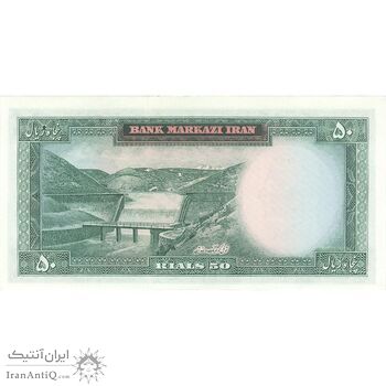 اسکناس 50 ریال (آموزگار - سمیعی) - تک  - UNC62 - محمد رضا شاه اسکناس 50 ریال (آموزگار - سمیعی) - تک  - UNC62 - محمد رضا شاه