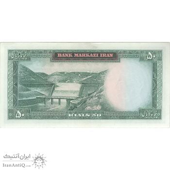 اسکناس 50 ریال (آموزگار - سمیعی) - تک  - UNC61 - محمد رضا شاه اسکناس 50 ریال (آموزگار - سمیعی) - تک  - UNC61 - محمد رضا شاه
