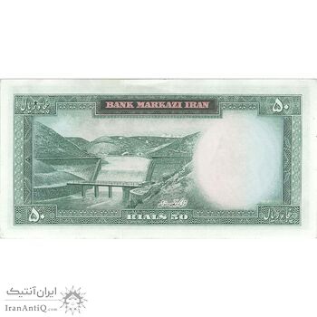 اسکناس 50 ریال (آموزگار - سمیعی) - تک  - AU55 - محمد رضا شاه اسکناس 50 ریال (آموزگار - سمیعی) - تک  - AU55 - محمد رضا شاه