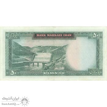 اسکناس 50 ریال (آموزگار - سمیعی) - تک  - VF35 - محمد رضا شاه اسکناس 50 ریال (آموزگار - سمیعی) - تک  - VF35 - محمد رضا شاه