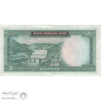 اسکناس 50 ریال (آموزگار - جهانشاهی) - تک - EF40 - محمد رضا شاه