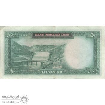 اسکناس 50 ریال (آموزگار - جهانشاهی) - تک - VF35 - محمد رضا شاه