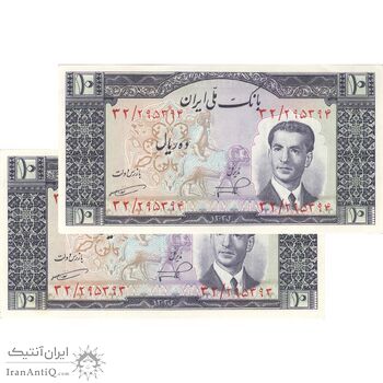 اسکناس 10 ریال 1332 - جفت - AU55 - محمد رضا شاه