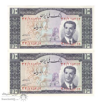 اسکناس 10 ریال 1332 - جفت - AU55 - محمد رضا شاه