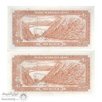 اسکناس 20 ریال سورشارژی (انصاری - مهران) ریال بسته - جفت - UNC61 - جمهوری اسلامی اسکناس 20 ریال سورشارژی (انصاری - مهران) ریال بسته - جفت - UNC61 - جمهوری اسلامی
