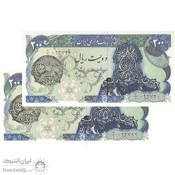 اسکناس 200 ریال سورشارژی (یگانه - مهران) مهر شیر و خورشید - UNC63 - جمهوری اسلامی