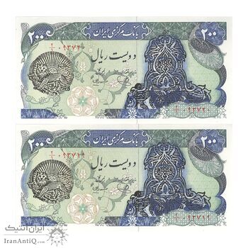 اسکناس 200 ریال سورشارژی (یگانه - مهران) مهر شیر و خورشید - UNC63 - جمهوری اسلامی