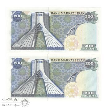 اسکناس 200 ریال سورشارژی (یگانه - مهران) مهر شیر و خورشید - UNC63 - جمهوری اسلامی