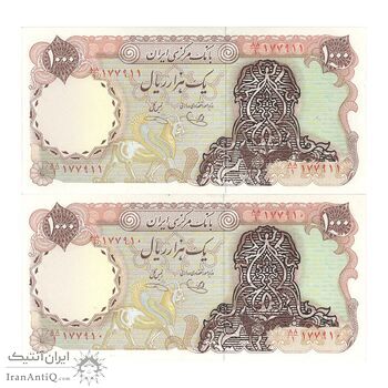 اسکناس 1000 ریال سورشارژی (یگانه - خوش کیش) بدون مهر - جفت - UNC62 - جمهوری اسلامی