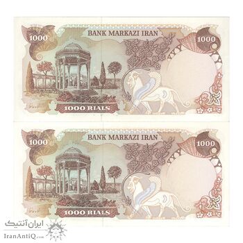 اسکناس 1000 ریال سورشارژی (یگانه - خوش کیش) بدون مهر - جفت - UNC62 - جمهوری اسلامی