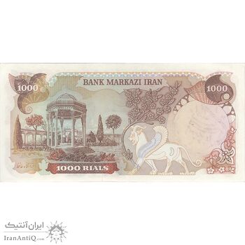 اسکناس 1000 ریال سورشارژی (انصاری - مهران) مهر جمهوری - UNC61 - جمهوری اسلامی اسکناس 1000 ریال سورشارژی (انصاری - مهران) مهر جمهوری - UNC61 - جمهوری اسلامی