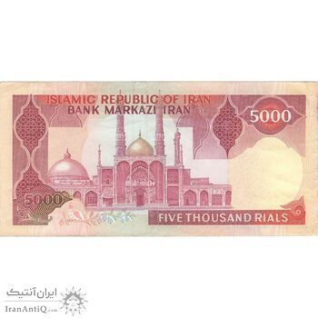 اسکناس 5000 ریال (بنی صدر - نوبری) - تک - VF35 - جمهوری اسلامی
